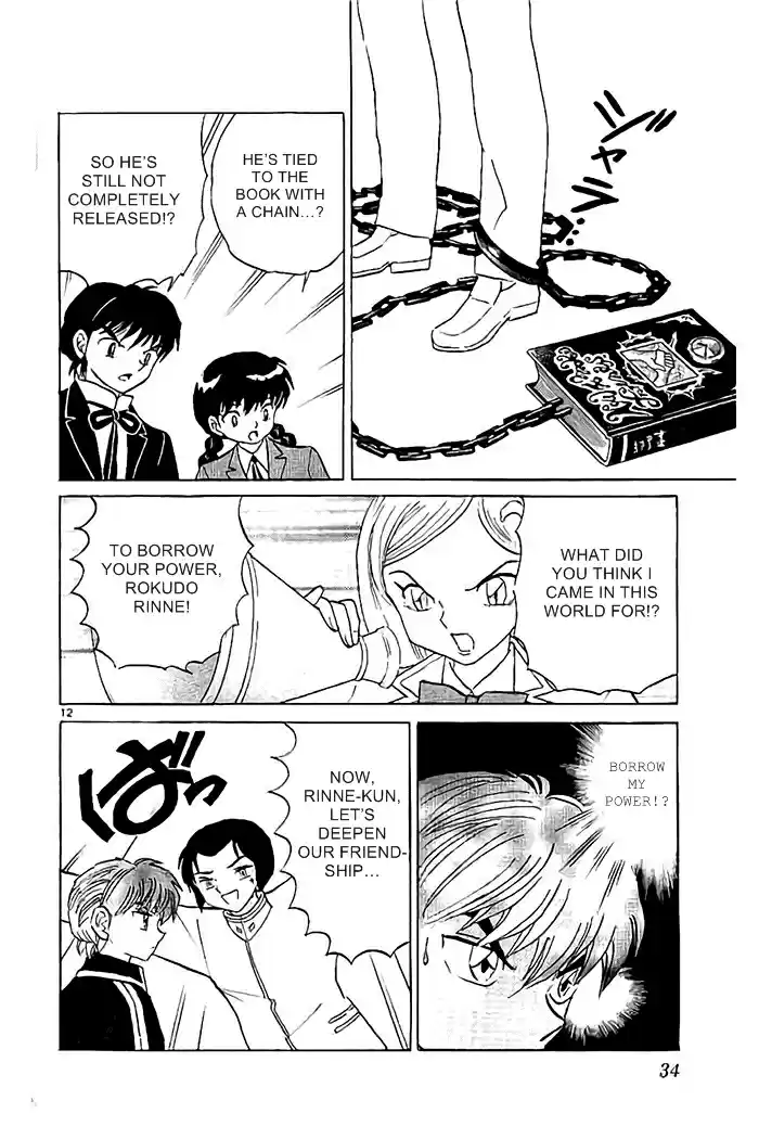 Kyōkai no Rinne Vol. 33 Ch. 320 The Curse of Calligraphy