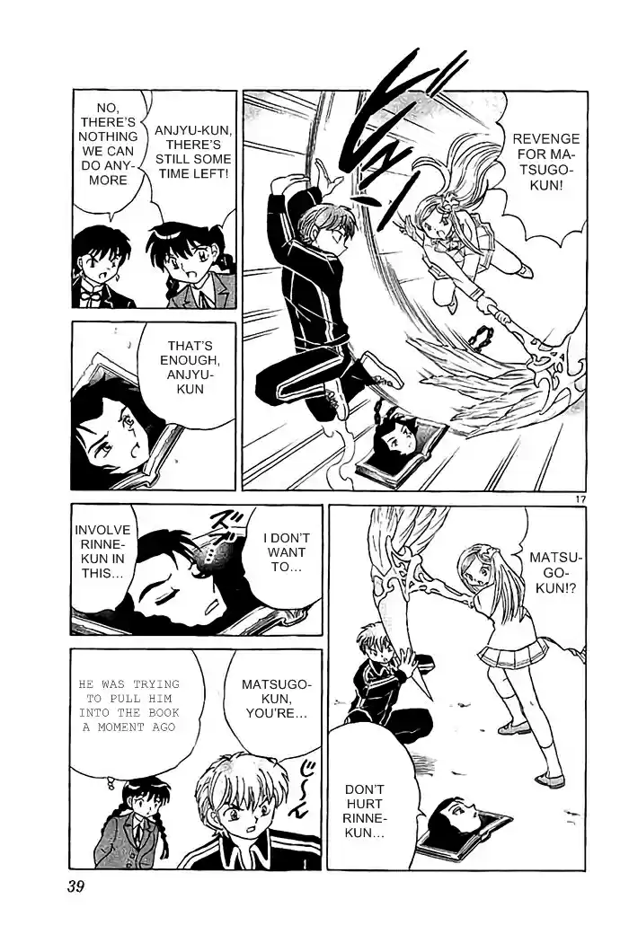 Kyōkai no Rinne Vol. 33 Ch. 320 The Curse of Calligraphy