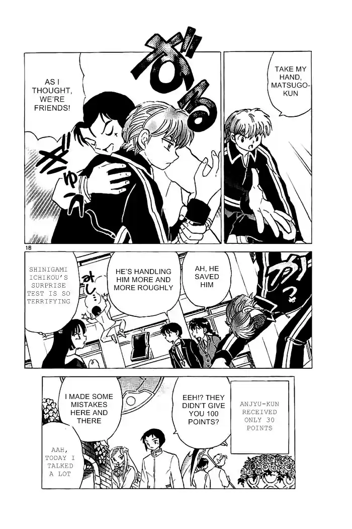 Kyōkai no Rinne Vol. 33 Ch. 320 The Curse of Calligraphy