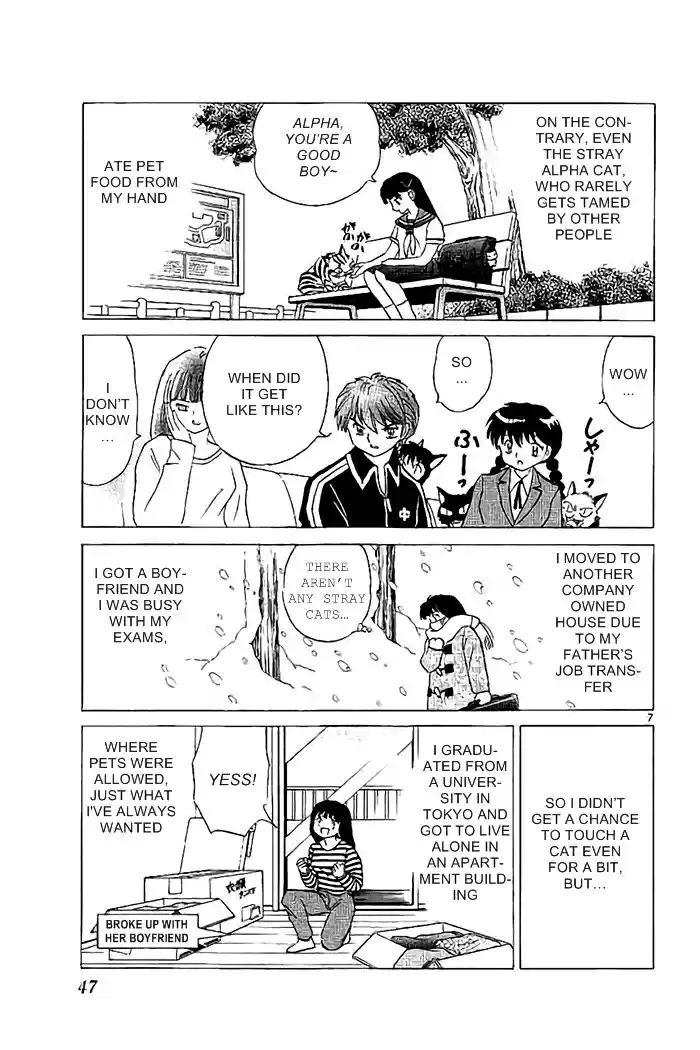 Kyōkai no Rinne Vol. 33 Ch. 321 The Cat Cafe Mystery
