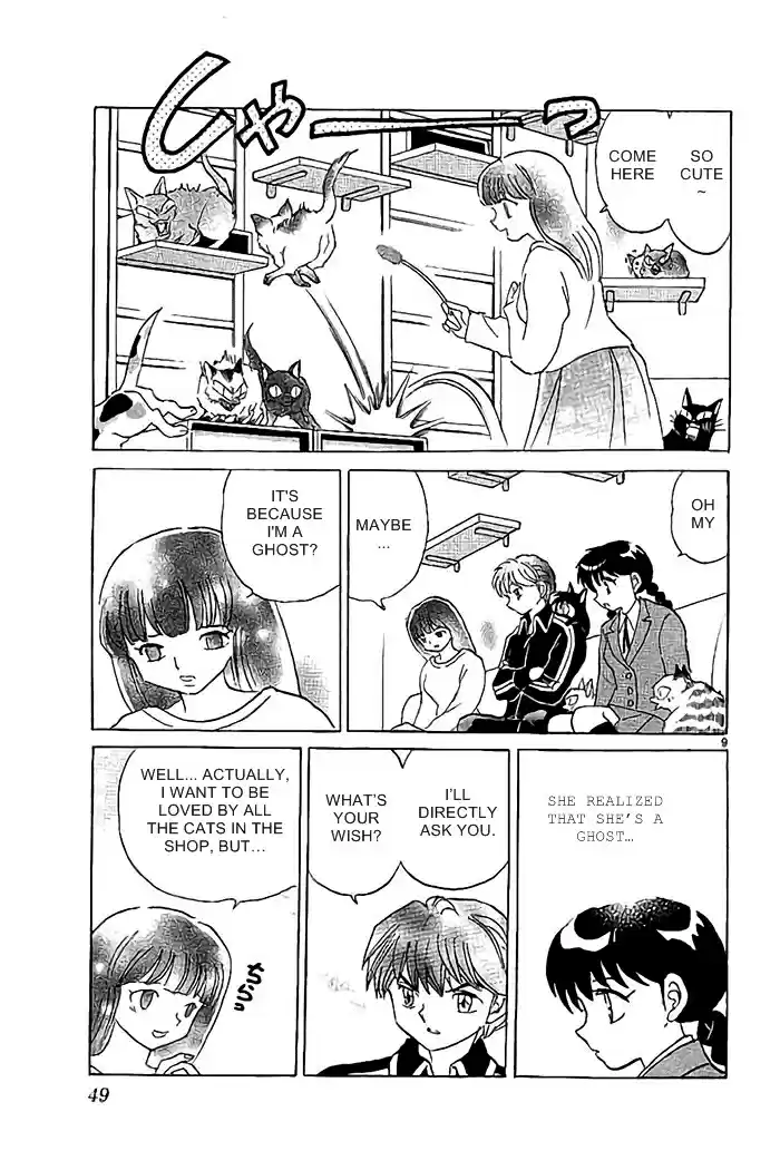 Kyōkai no Rinne Vol. 33 Ch. 321 The Cat Cafe Mystery