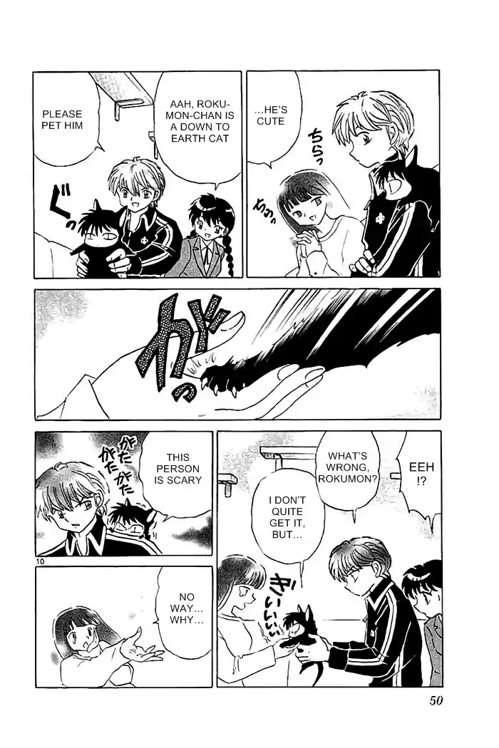 Kyōkai no Rinne Vol. 33 Ch. 321 The Cat Cafe Mystery