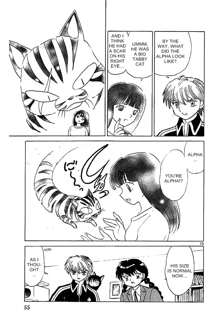 Kyōkai no Rinne Vol. 33 Ch. 321 The Cat Cafe Mystery