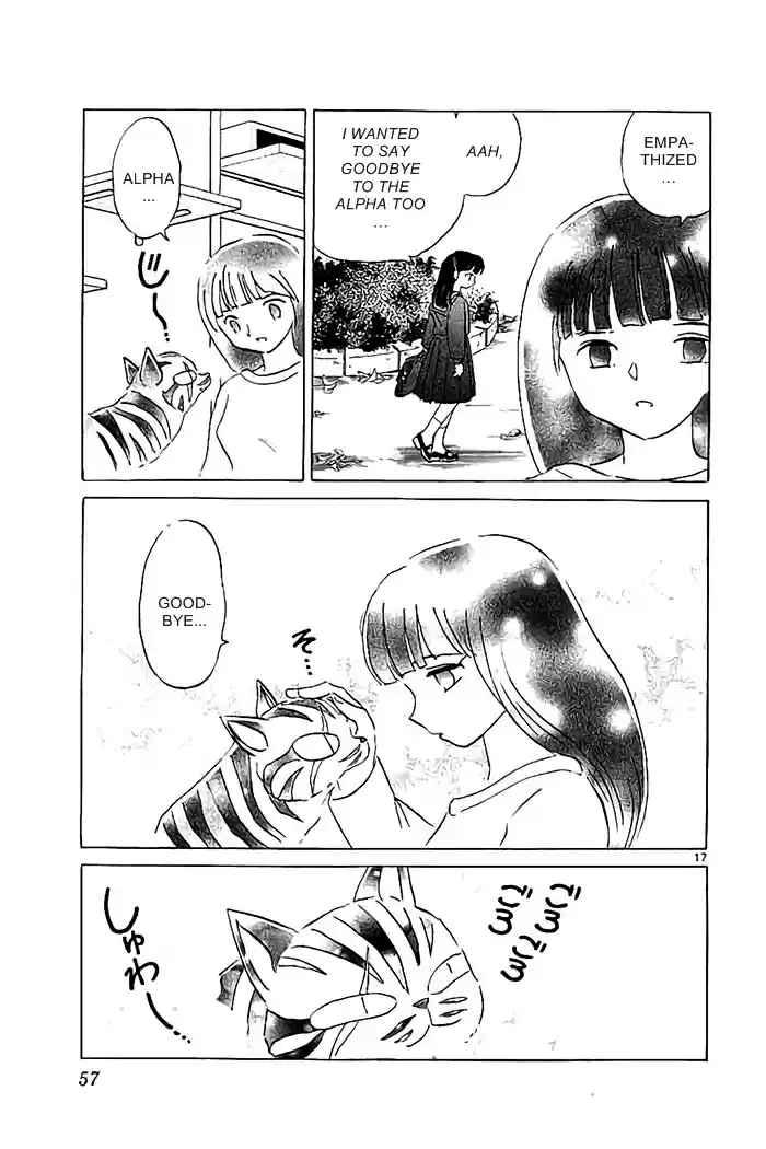 Kyōkai no Rinne Vol. 33 Ch. 321 The Cat Cafe Mystery