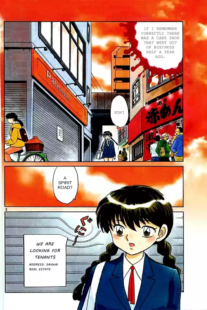 Kyōkai no Rinne Vol. 33 Ch. 322 Rare Red