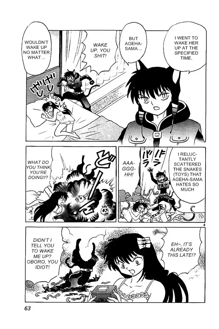 Kyōkai no Rinne Vol. 33 Ch. 322 Rare Red