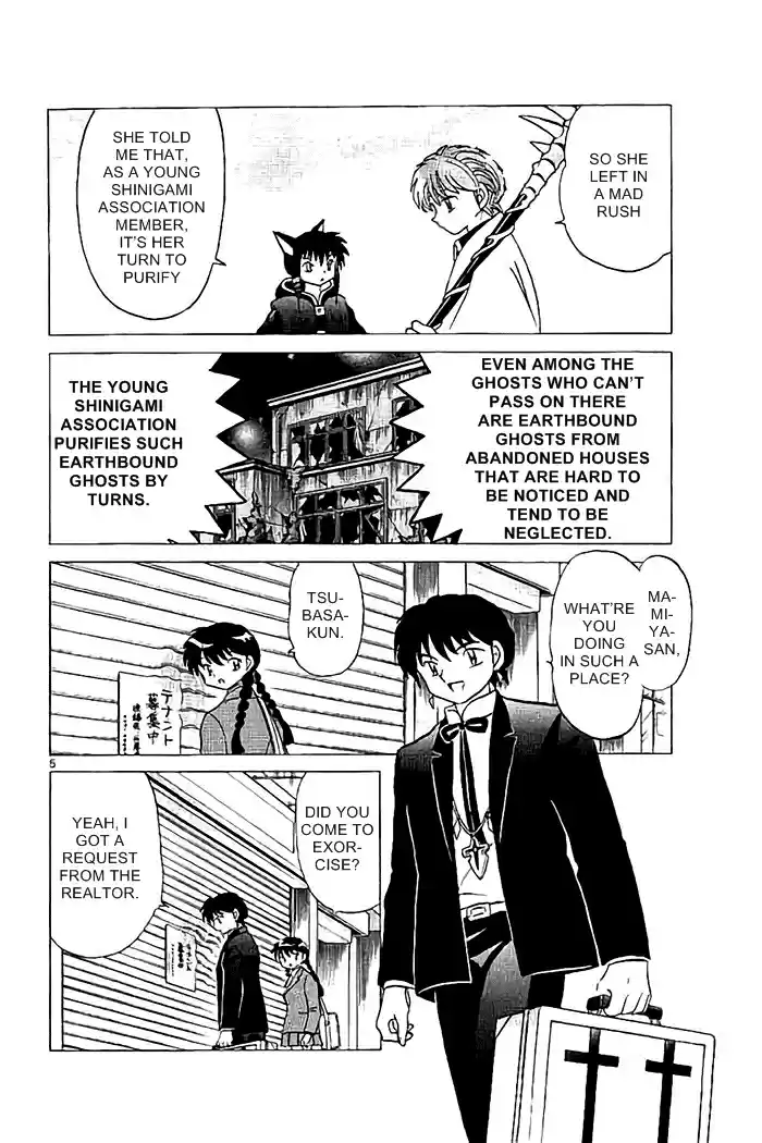 Kyōkai no Rinne Vol. 33 Ch. 322 Rare Red