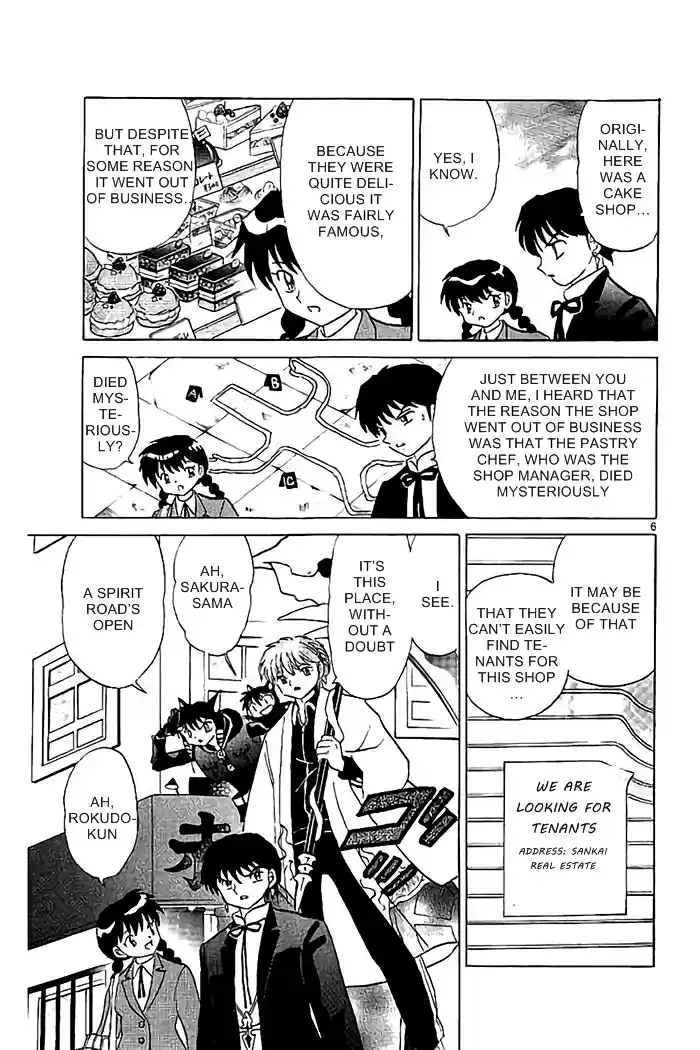 Kyōkai no Rinne Vol. 33 Ch. 322 Rare Red