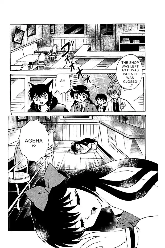 Kyōkai no Rinne Vol. 33 Ch. 322 Rare Red