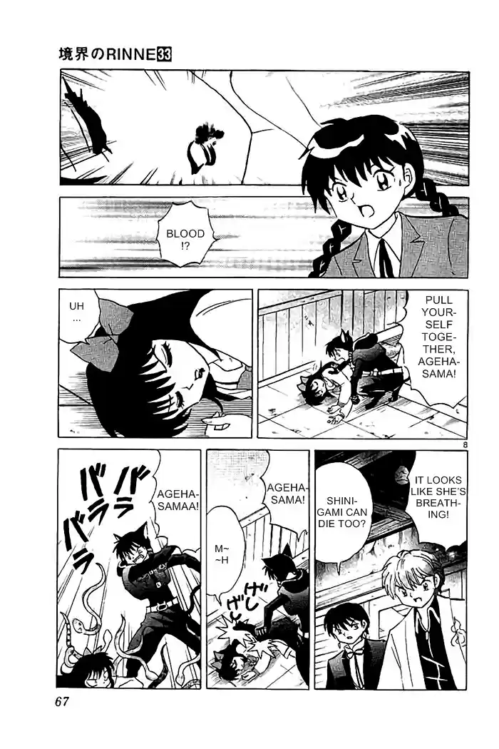 Kyōkai no Rinne Vol. 33 Ch. 322 Rare Red