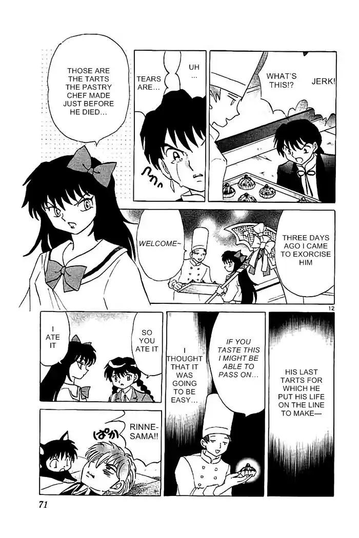 Kyōkai no Rinne Vol. 33 Ch. 322 Rare Red