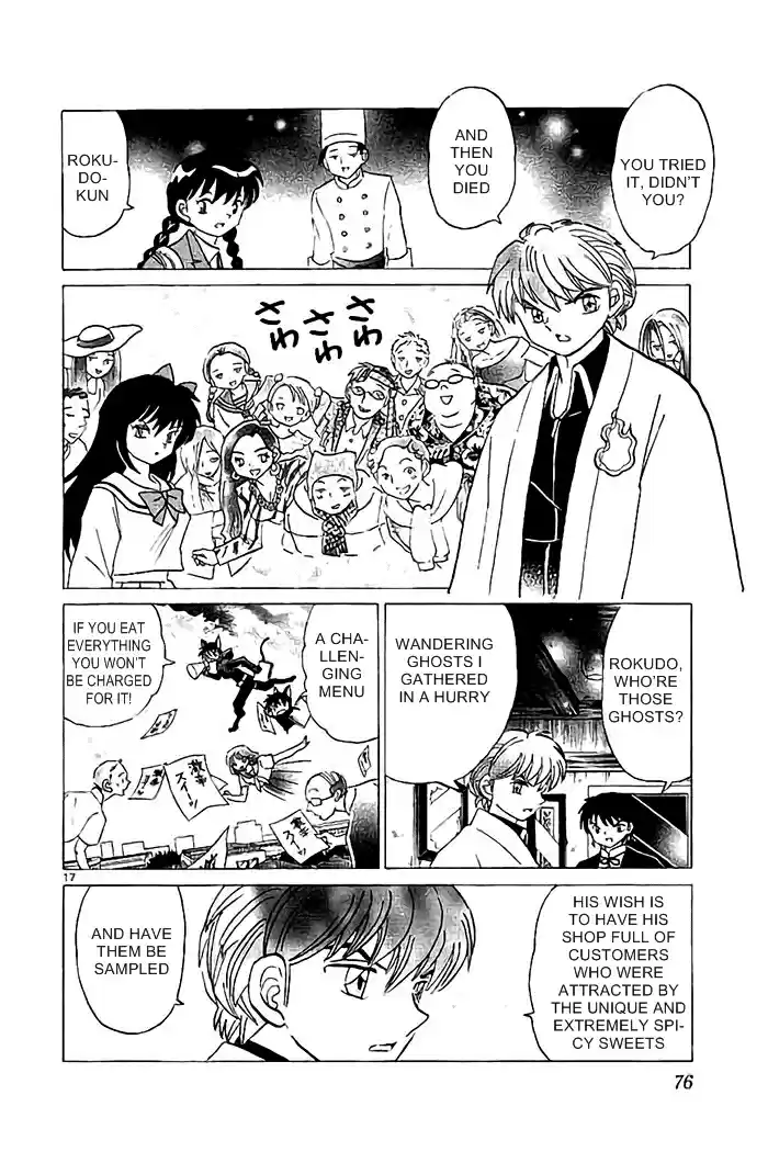 Kyōkai no Rinne Vol. 33 Ch. 322 Rare Red