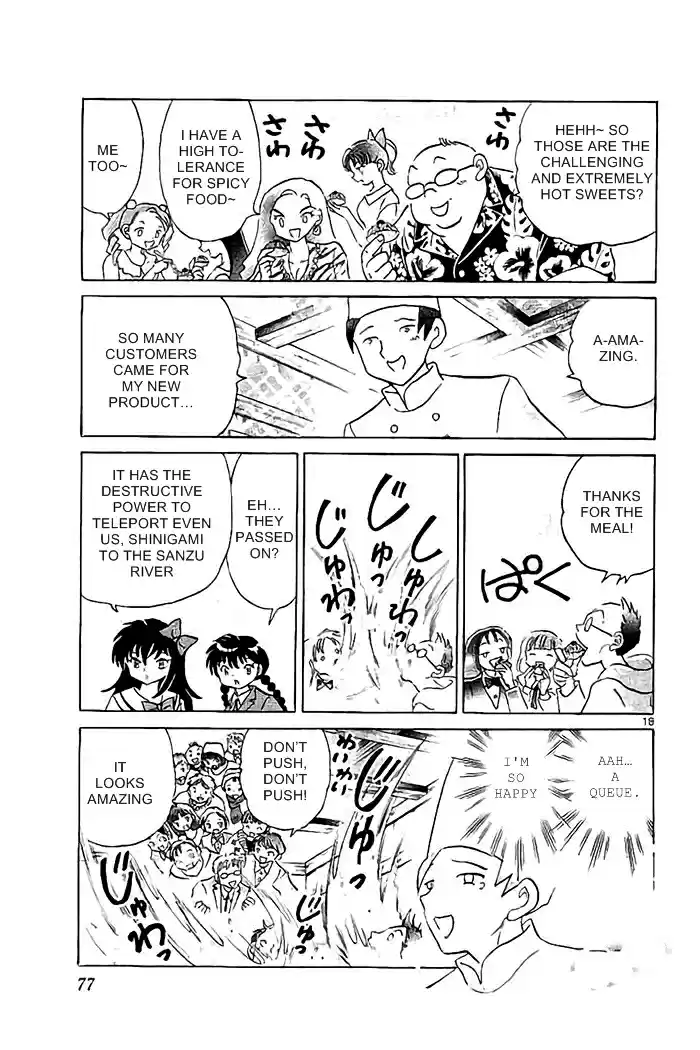 Kyōkai no Rinne Vol. 33 Ch. 322 Rare Red