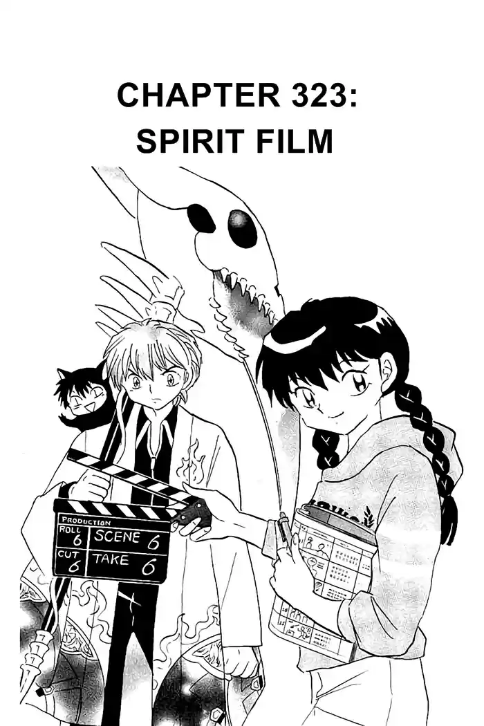 Kyōkai no Rinne Vol. 33 Ch. 323 Slasher Film