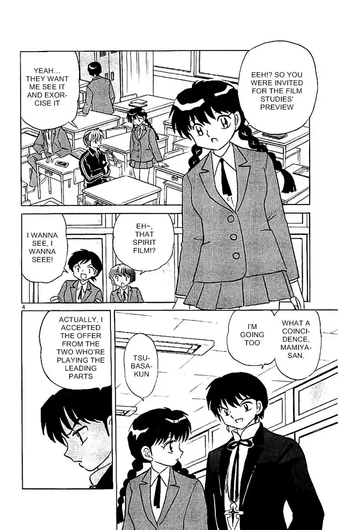 Kyōkai no Rinne Vol. 33 Ch. 323 Slasher Film