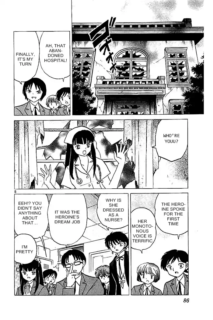 Kyōkai no Rinne Vol. 33 Ch. 323 Slasher Film