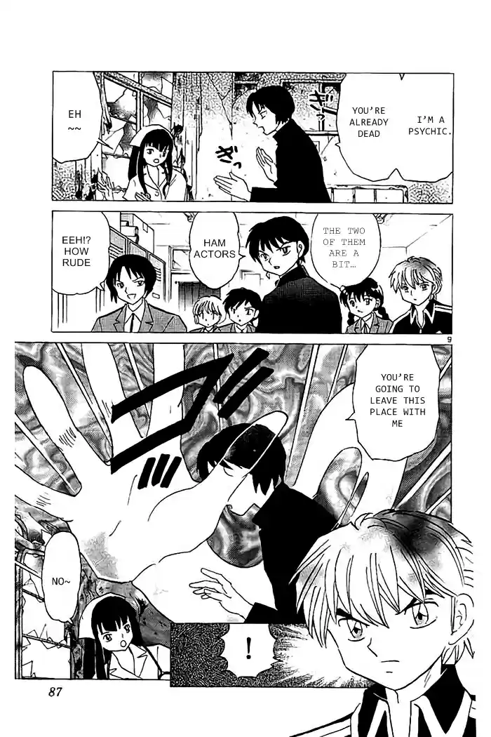 Kyōkai no Rinne Vol. 33 Ch. 323 Slasher Film