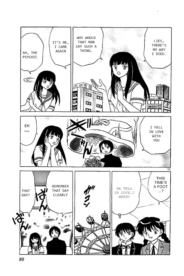 Kyōkai no Rinne Vol. 33 Ch. 323 Slasher Film