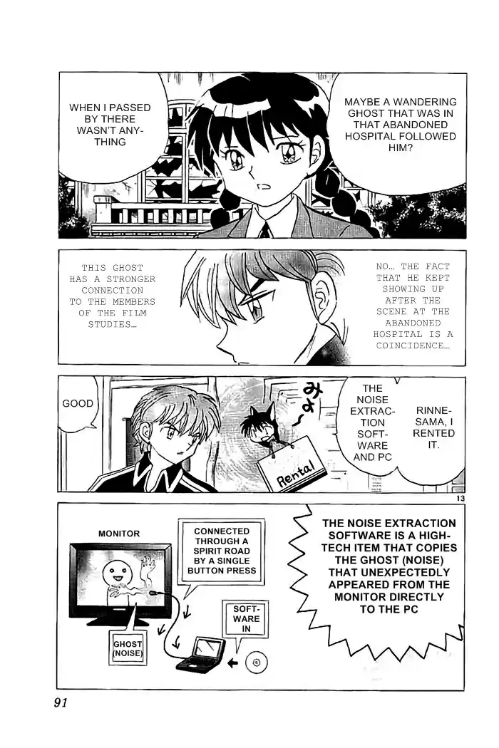 Kyōkai no Rinne Vol. 33 Ch. 323 Slasher Film