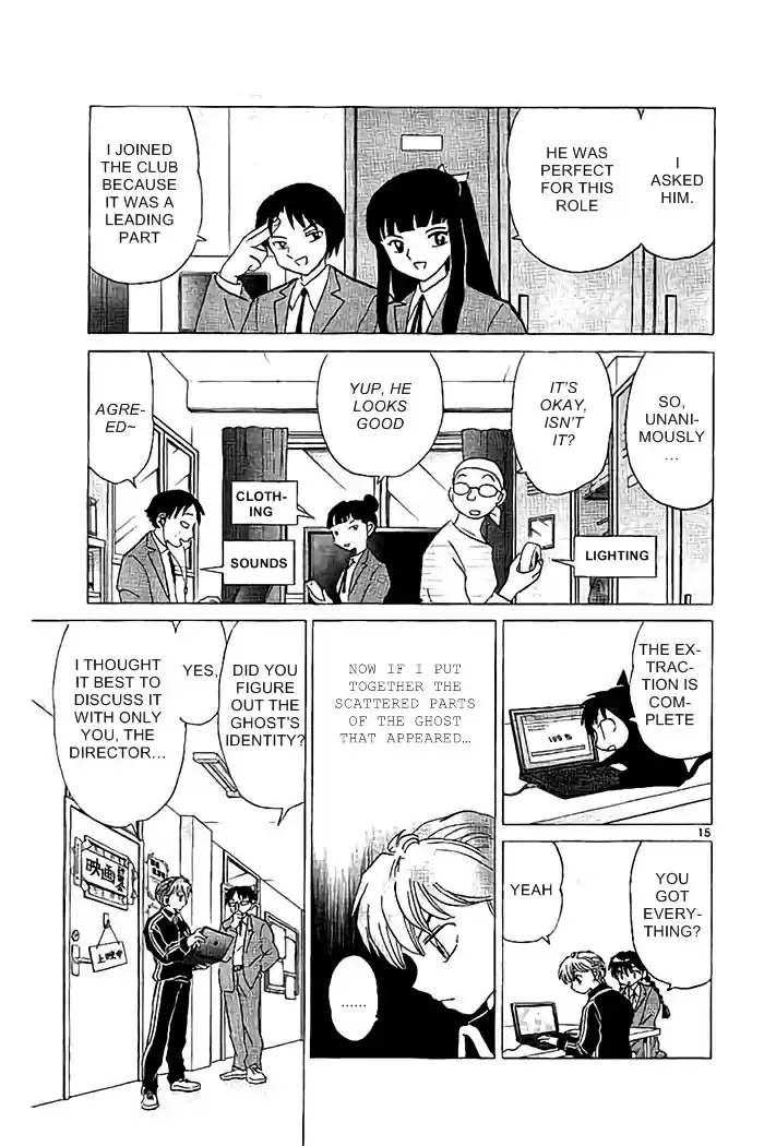 Kyōkai no Rinne Vol. 33 Ch. 323 Slasher Film