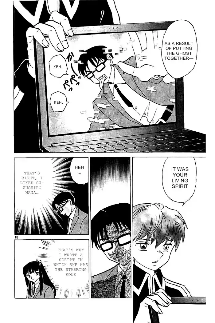 Kyōkai no Rinne Vol. 33 Ch. 323 Slasher Film