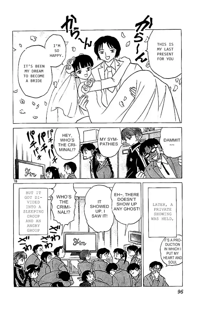 Kyōkai no Rinne Vol. 33 Ch. 323 Slasher Film