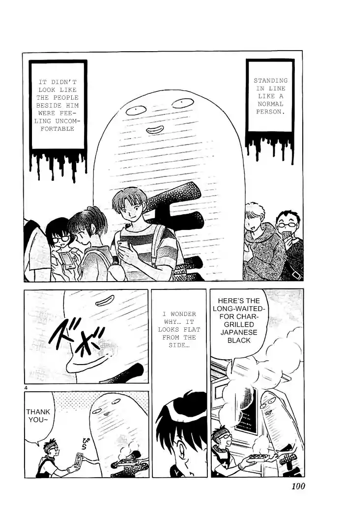 Kyōkai no Rinne Vol. 33 Ch. 324 Gold Ghost