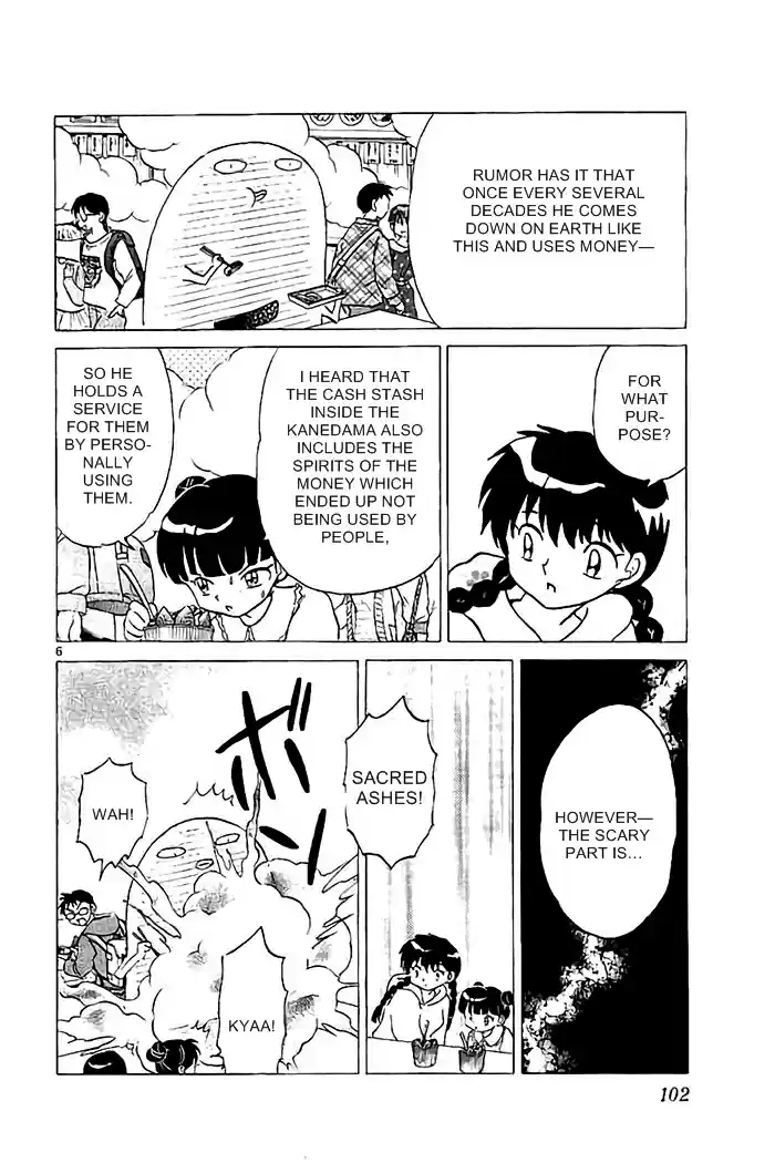 Kyōkai no Rinne Vol. 33 Ch. 324 Gold Ghost