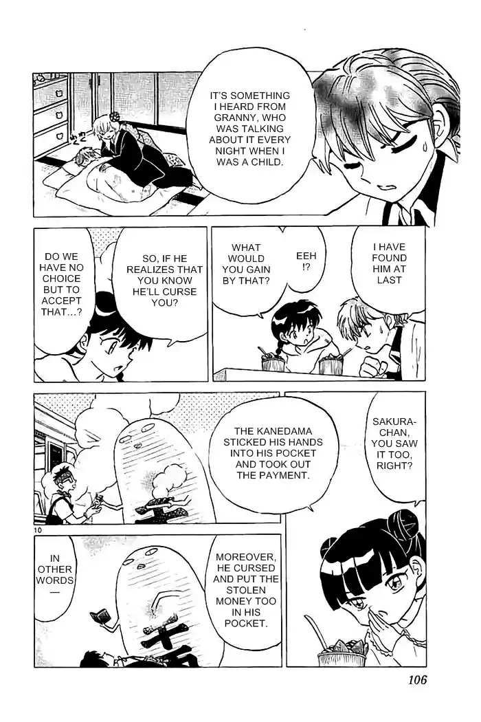 Kyōkai no Rinne Vol. 33 Ch. 324 Gold Ghost