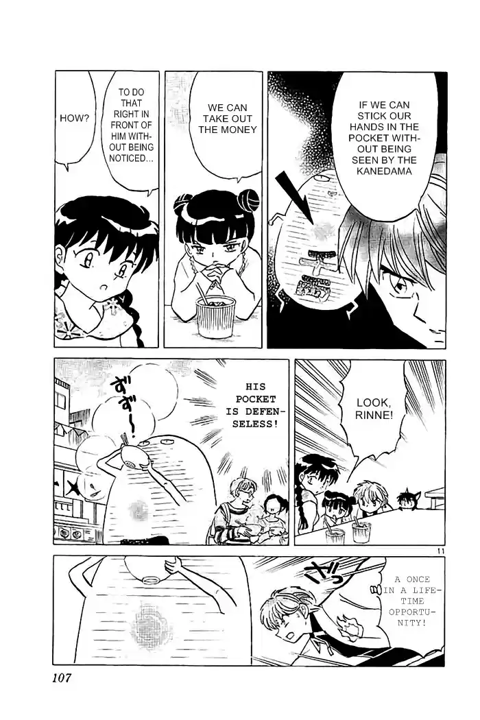 Kyōkai no Rinne Vol. 33 Ch. 324 Gold Ghost