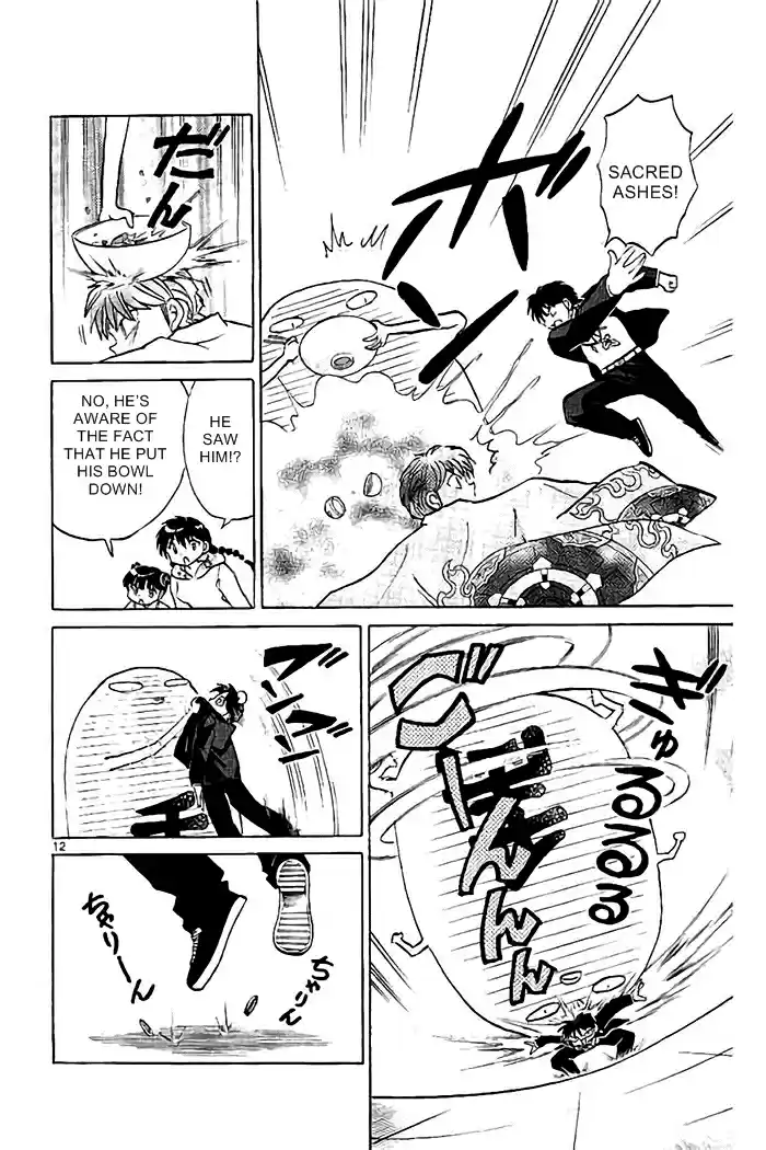 Kyōkai no Rinne Vol. 33 Ch. 324 Gold Ghost