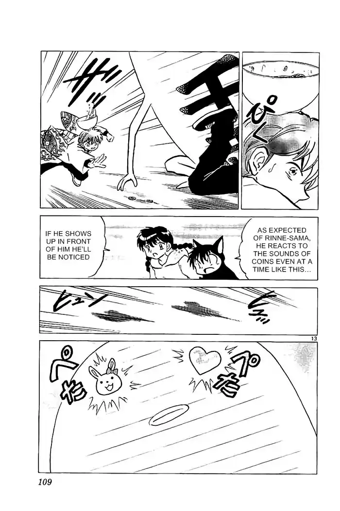 Kyōkai no Rinne Vol. 33 Ch. 324 Gold Ghost