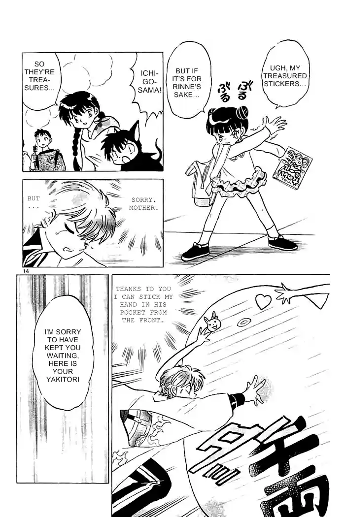 Kyōkai no Rinne Vol. 33 Ch. 324 Gold Ghost