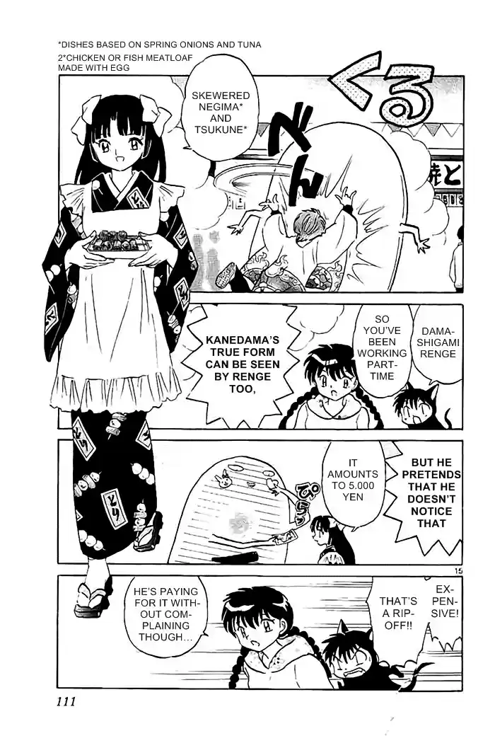 Kyōkai no Rinne Vol. 33 Ch. 324 Gold Ghost