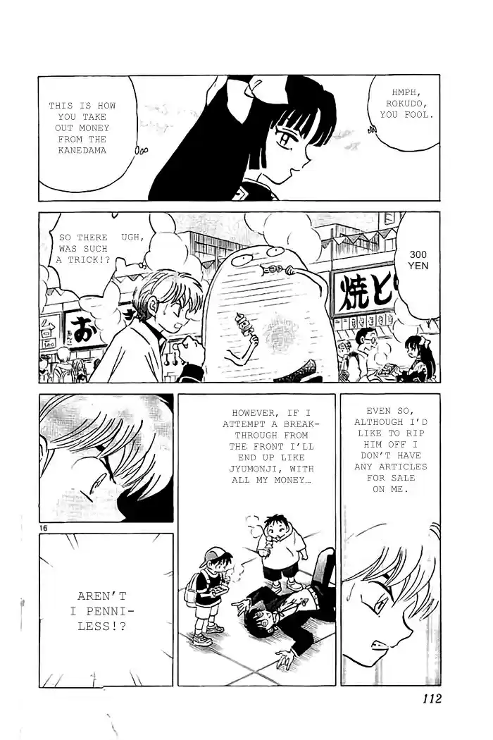 Kyōkai no Rinne Vol. 33 Ch. 324 Gold Ghost