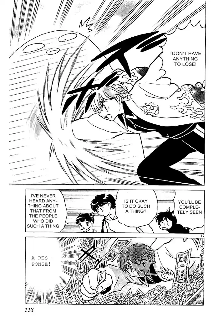 Kyōkai no Rinne Vol. 33 Ch. 324 Gold Ghost