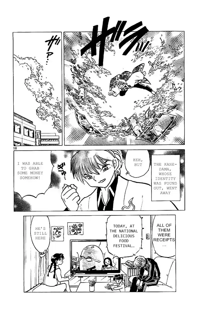 Kyōkai no Rinne Vol. 33 Ch. 324 Gold Ghost