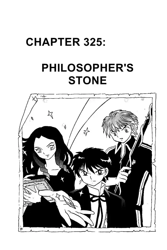 Kyōkai no Rinne Vol. 33 Ch. 325 Philosopher's Stone