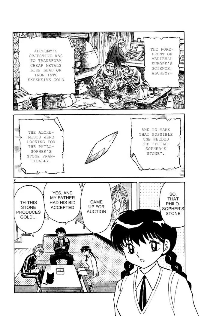 Kyōkai no Rinne Vol. 33 Ch. 325 Philosopher's Stone