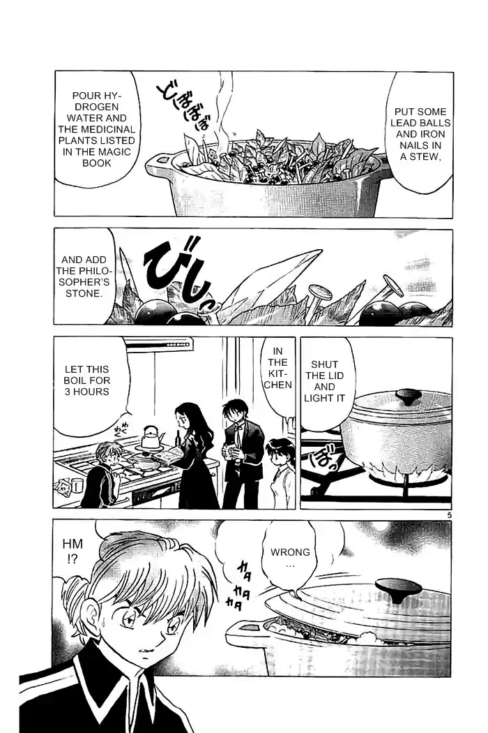 Kyōkai no Rinne Vol. 33 Ch. 325 Philosopher's Stone