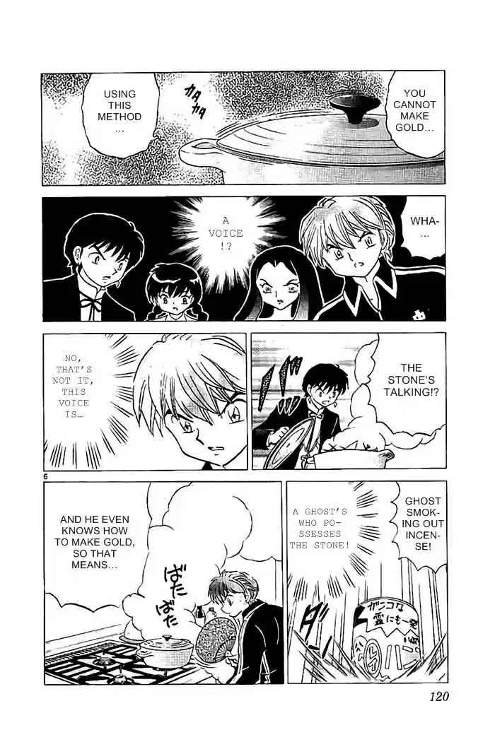 Kyōkai no Rinne Vol. 33 Ch. 325 Philosopher's Stone