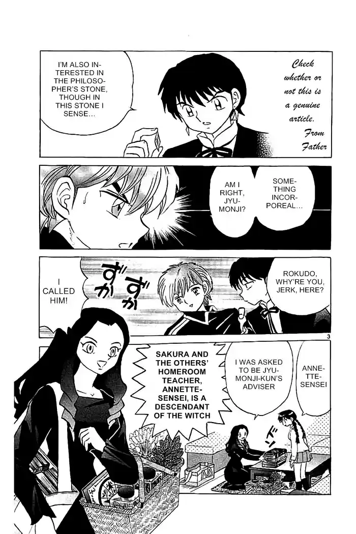 Kyōkai no Rinne Vol. 33 Ch. 325 Philosopher's Stone