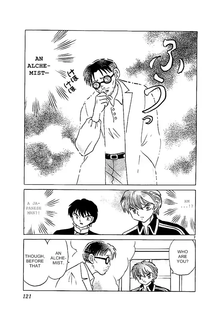 Kyōkai no Rinne Vol. 33 Ch. 325 Philosopher's Stone