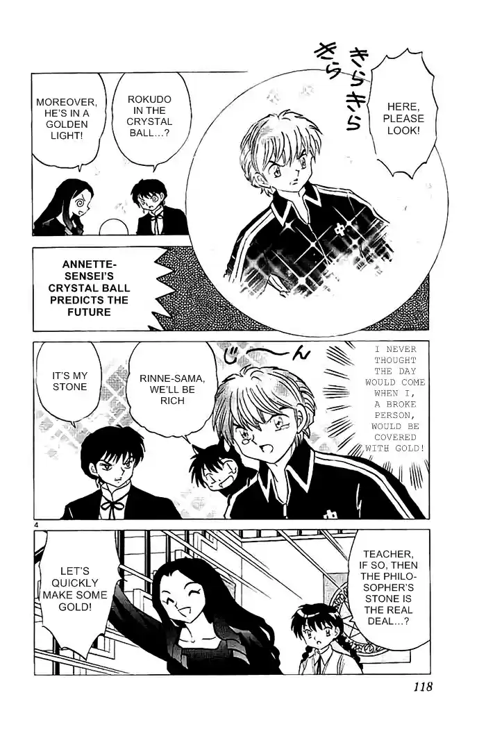 Kyōkai no Rinne Vol. 33 Ch. 325 Philosopher's Stone