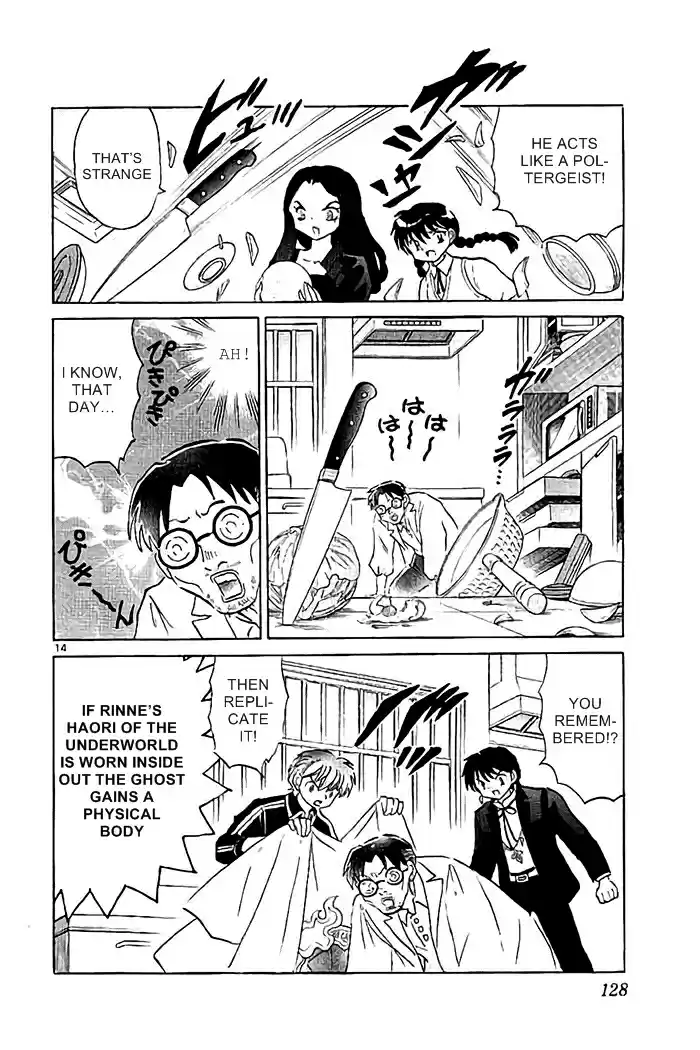 Kyōkai no Rinne Vol. 33 Ch. 325 Philosopher's Stone