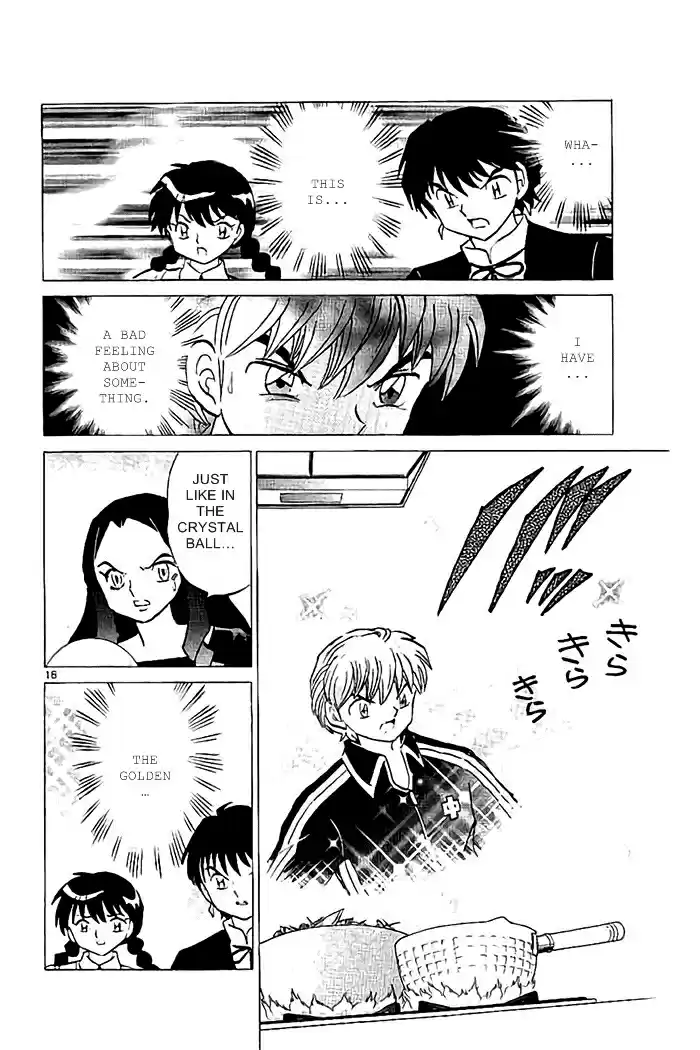 Kyōkai no Rinne Vol. 33 Ch. 325 Philosopher's Stone