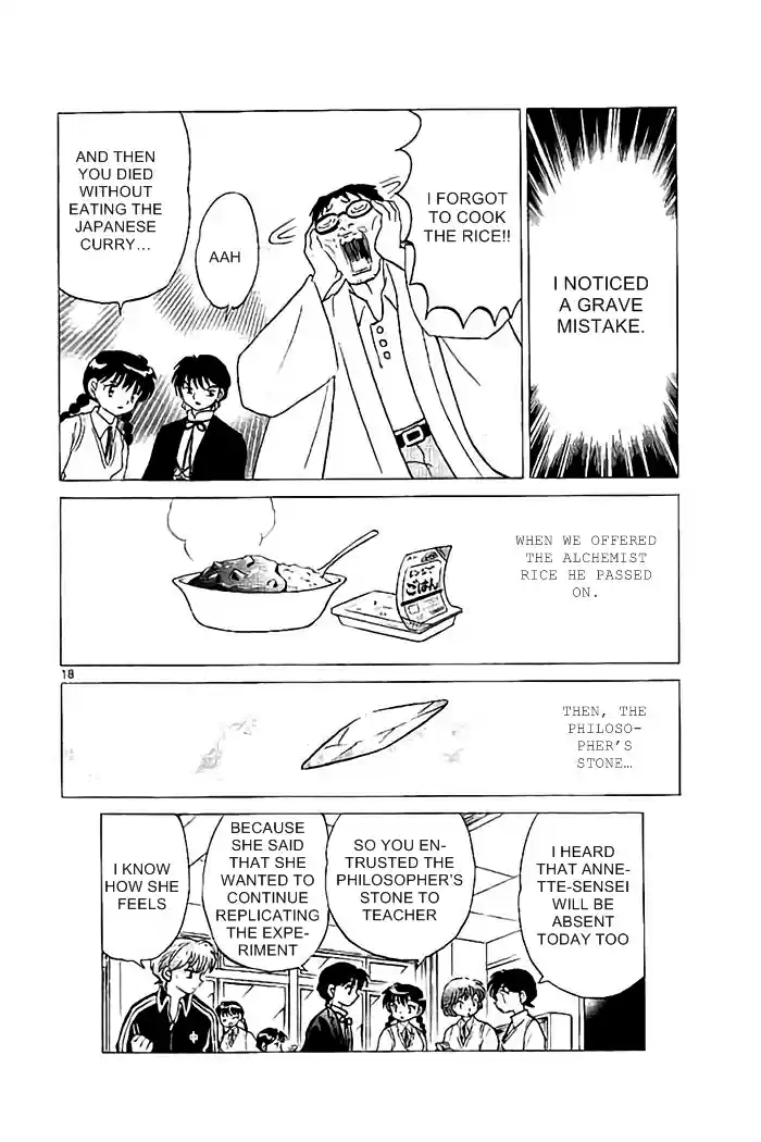 Kyōkai no Rinne Vol. 33 Ch. 325 Philosopher's Stone