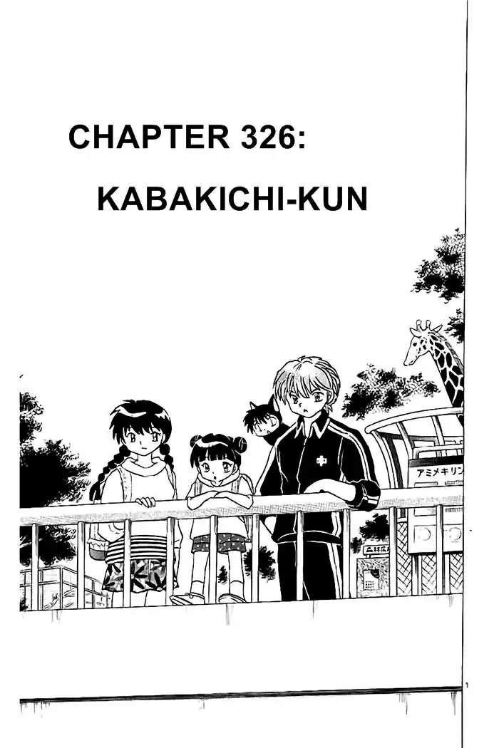 Kyōkai no Rinne Vol. 33 Ch. 326 Mr. Kabakichi