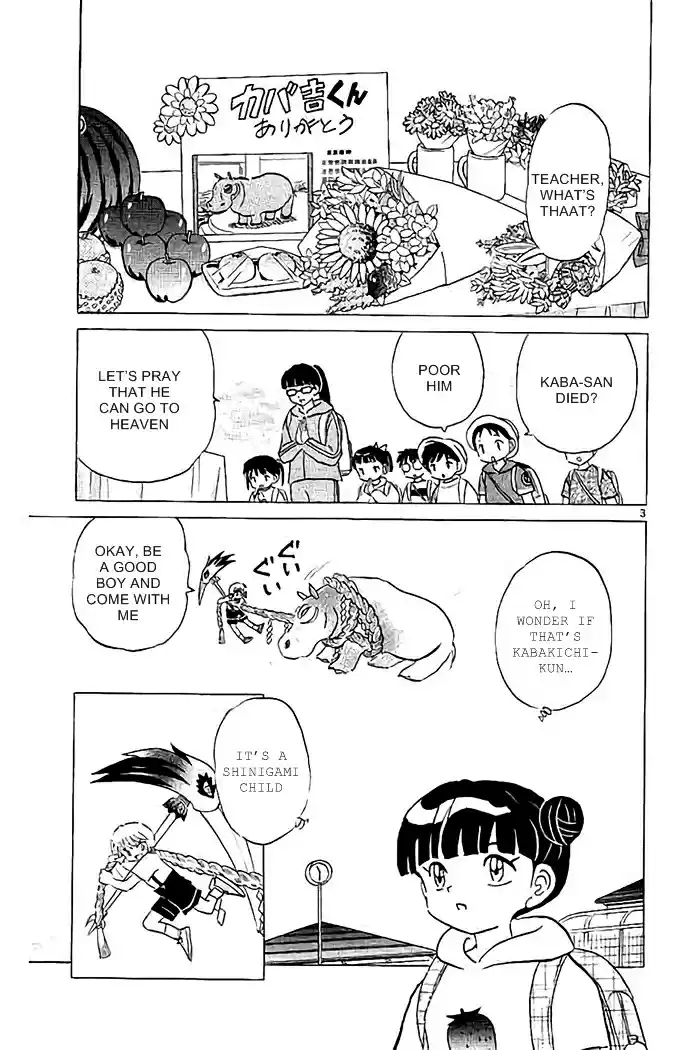 Kyōkai no Rinne Vol. 33 Ch. 326 Mr. Kabakichi