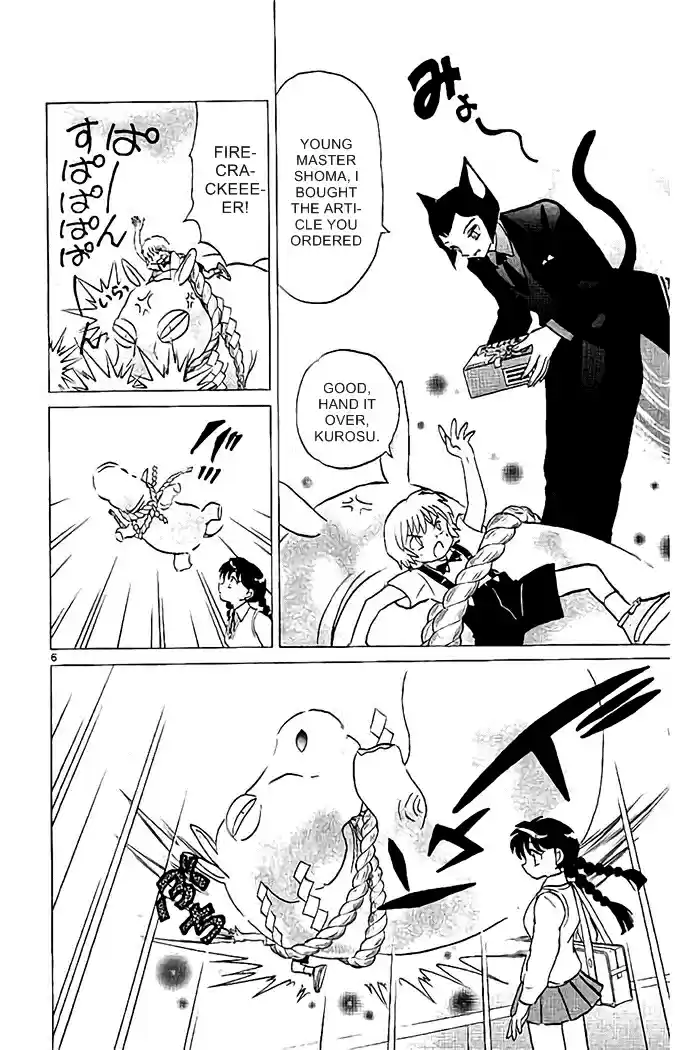 Kyōkai no Rinne Vol. 33 Ch. 326 Mr. Kabakichi